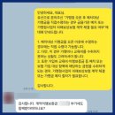 이연우가맹거래사사무소 네이버블로그