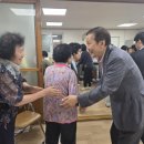 태왕아너스 아파트 경로당 이미지