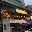 더 간사이