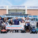 (사)한국지체장애인협회 경기도협회 오산시지회 이미지