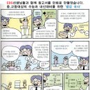 글마루학원