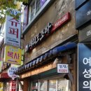 매워도조아 이미지
