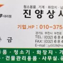 역곡상사 이미지