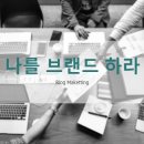 노마드(주) 이미지