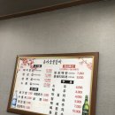송가숯불갈비 이미지