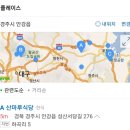 붓따라/캘리팝오기오 이미지
