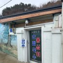 맛손칼국수 이미지