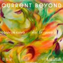 너머 - 달성군 화암로 63 | [한남동 전시] 뉴스링프로젝트 : 강임윤 개인전 《CURRENT BEYOND 너머의 기류》 후기