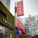 부영김밥 이미지