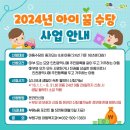 아이꿈 이미지