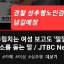 고진감래 이미지