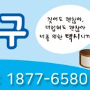 전병준동물병원 이미지