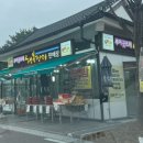 굿뜨래농산물판매장