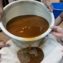 모기야, 잘가 모기기피제 만들기 이미지