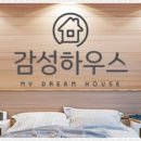 인테리어하임 이미지