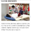 이은신경외과의원 이미지