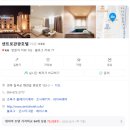 센트로 관광호텔 이미지