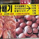 목포왕꽈배기 이미지