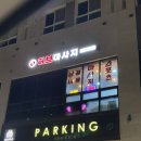 영종도 마사지 ‘허브마사지’ 아로마 스포츠 커플마사지 추천 아로마마사지 후기