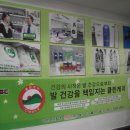 클린케이운동화빨래방 이미지