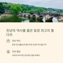 진천역사 보물찾기 이미지