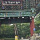 초암약수터 | 490. 북한산 화계사 (華溪寺)
