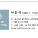 정상행정사 이미지