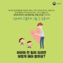 전주오송초등학교 이미지