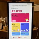 에덴모텔 | 동래호텔 동래숙소 부산 가성비 모텔 호텔 이목 내돈내산 솔직후기