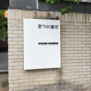대교솔루니광주주 | #288 [후기/일상] 5월 정산