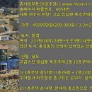 흙사랑공인중개사사무소 이미지