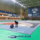 삼척시민체육관 이미지