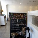 브레드릴리(Bread Lilly) 이미지