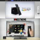 ﻿다음 TV+, 옥션에서 판매 시작 이미지