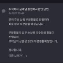 주식회사 제주페이