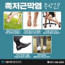 동하재활의학과의원 이미지