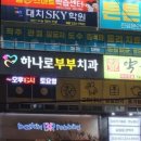 본죽&비빔밥 전주효천점 이미지