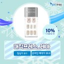 레아네일 이미지