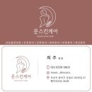 문스킨케어 이미지