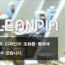 크린피아세차장