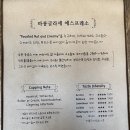 카페느랏