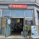 한잔의추억식당 네이버블로그