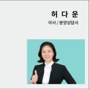 라군공인중개사사무소 이미지