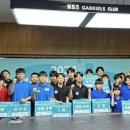 당구박사 이미지