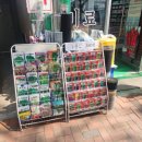 해인농약종묘사 이미지