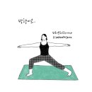 오늘도나마스떼