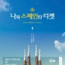 홍익출판기획