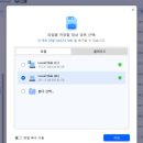 이지드라이브 | 외장 SSD 하드 파일 복구 프로그램, 이지어스 활용해본 후기