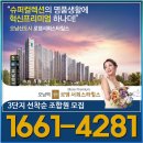 서희아파트2단지 이미지