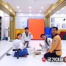 국가대표 어울림 태권도 이미지